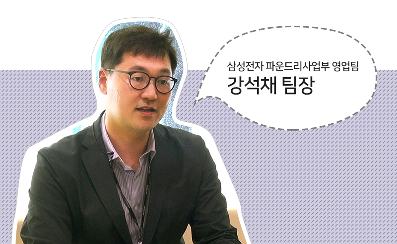 직무인터뷰4-1