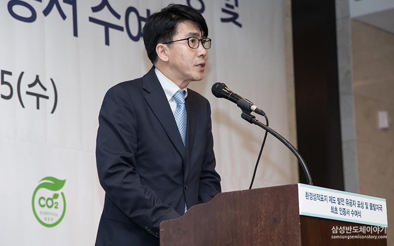 ▲ 한국환경산업기술원 남광희 원장