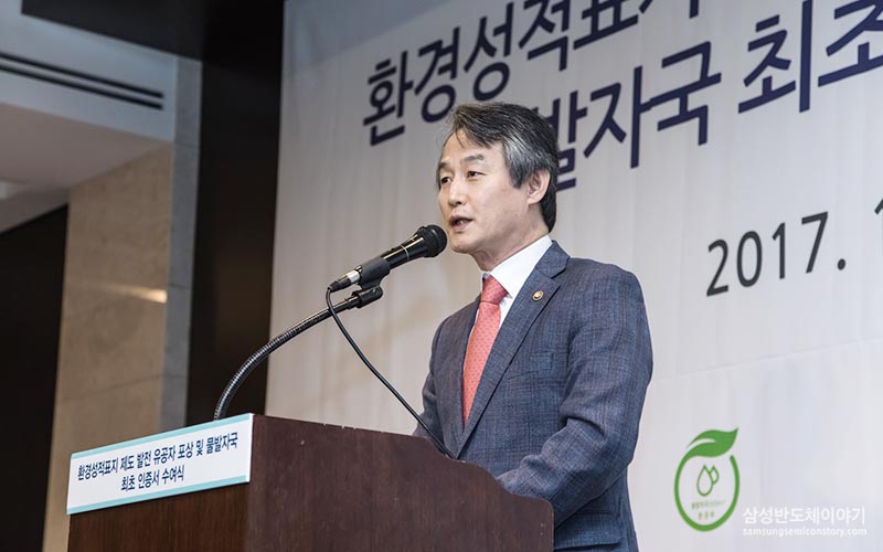 ▲ 환경부 안병옥 차관