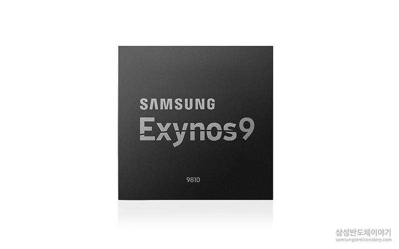 엑시노스 9