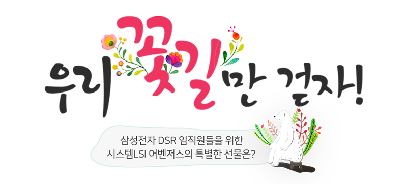 시크릿 가든1
