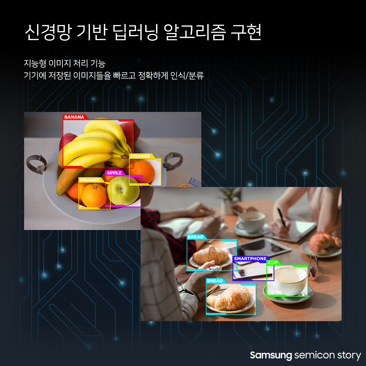엑시노스 9 (9810)5