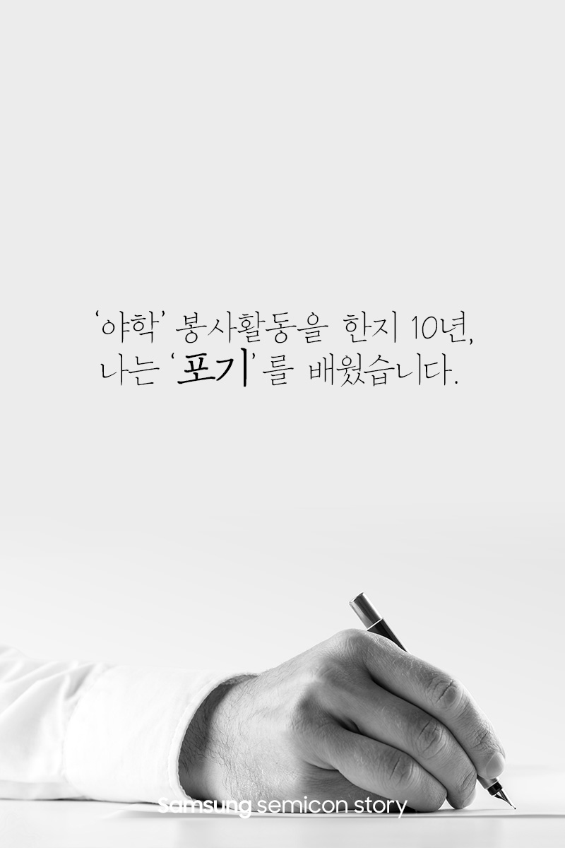야학1