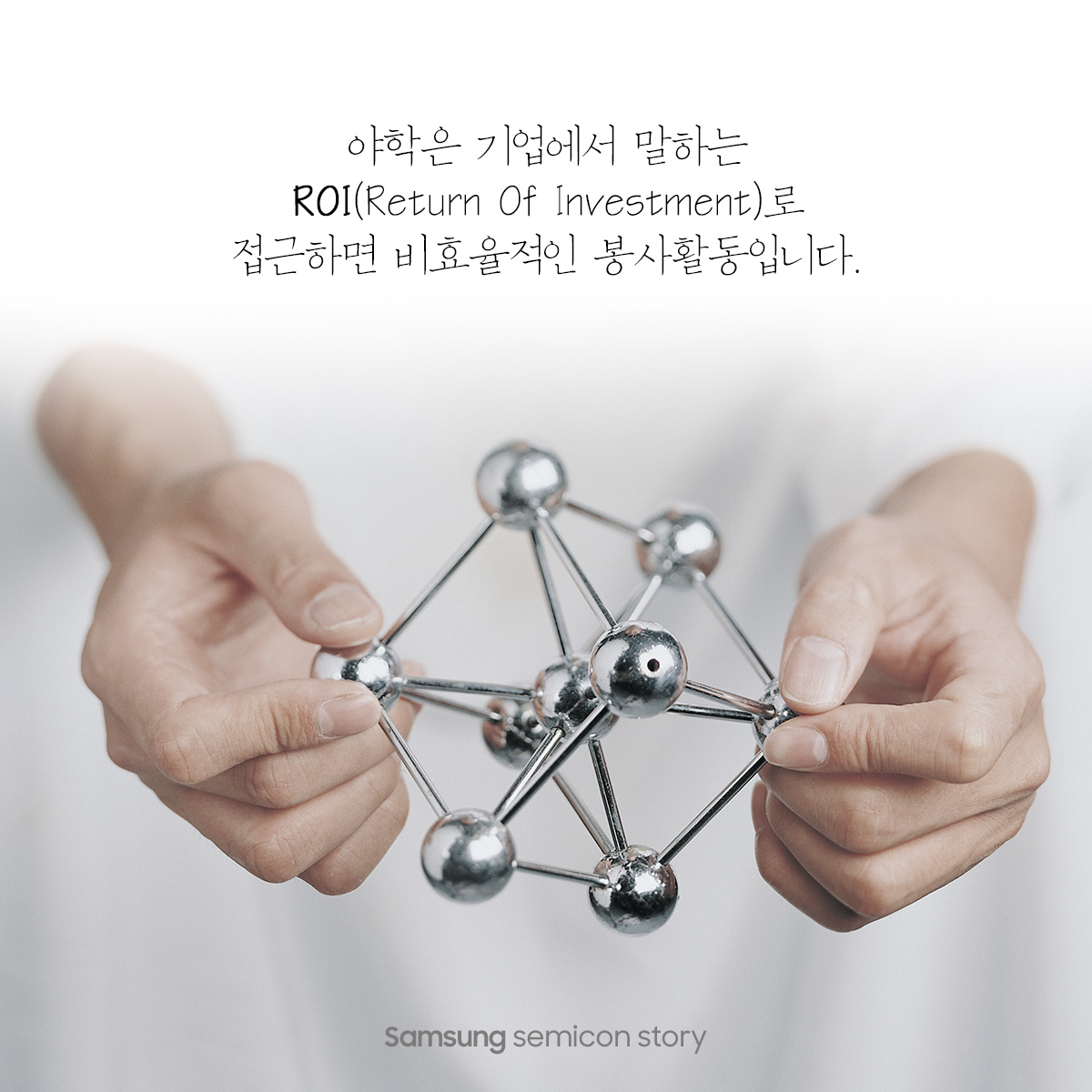 야학10