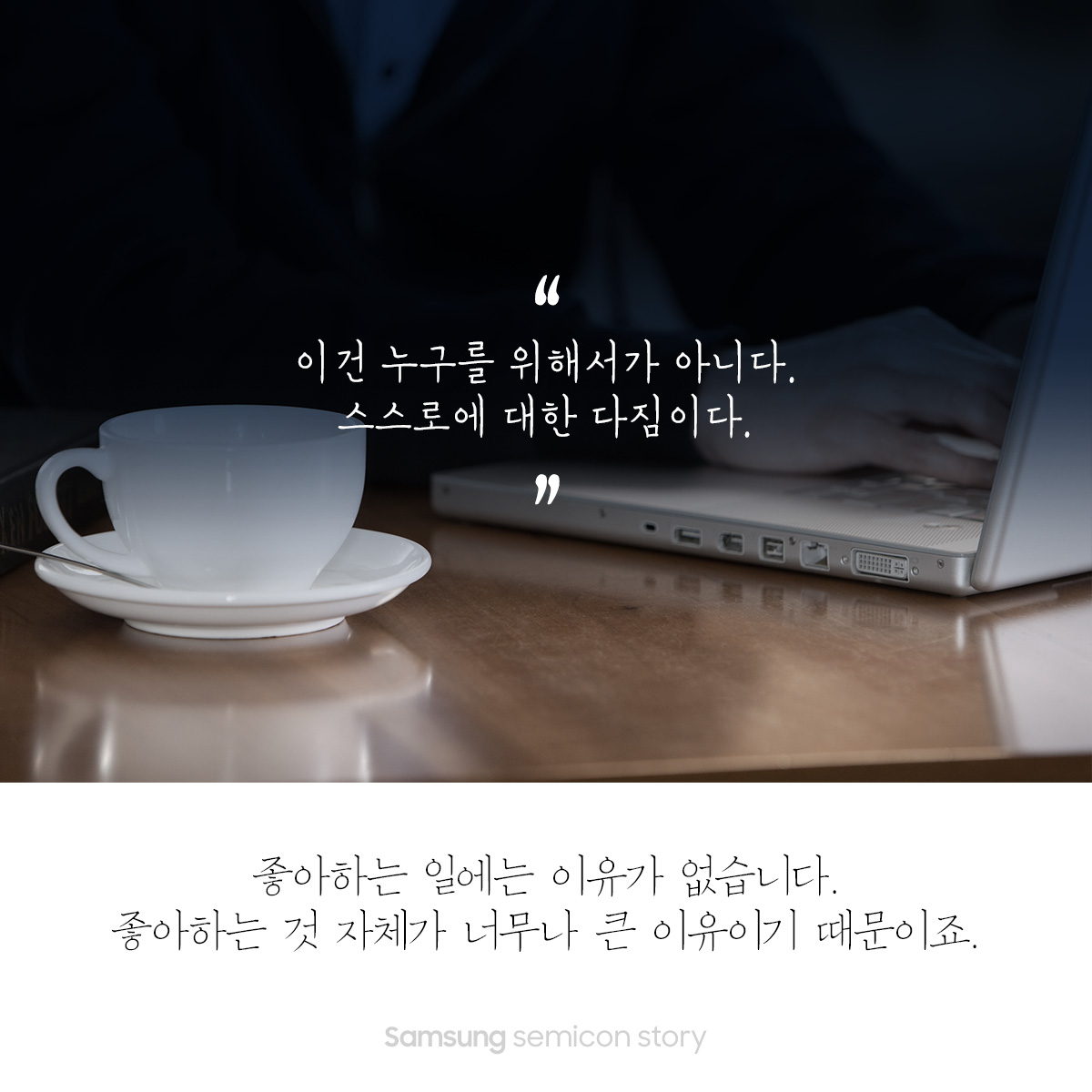 야학12