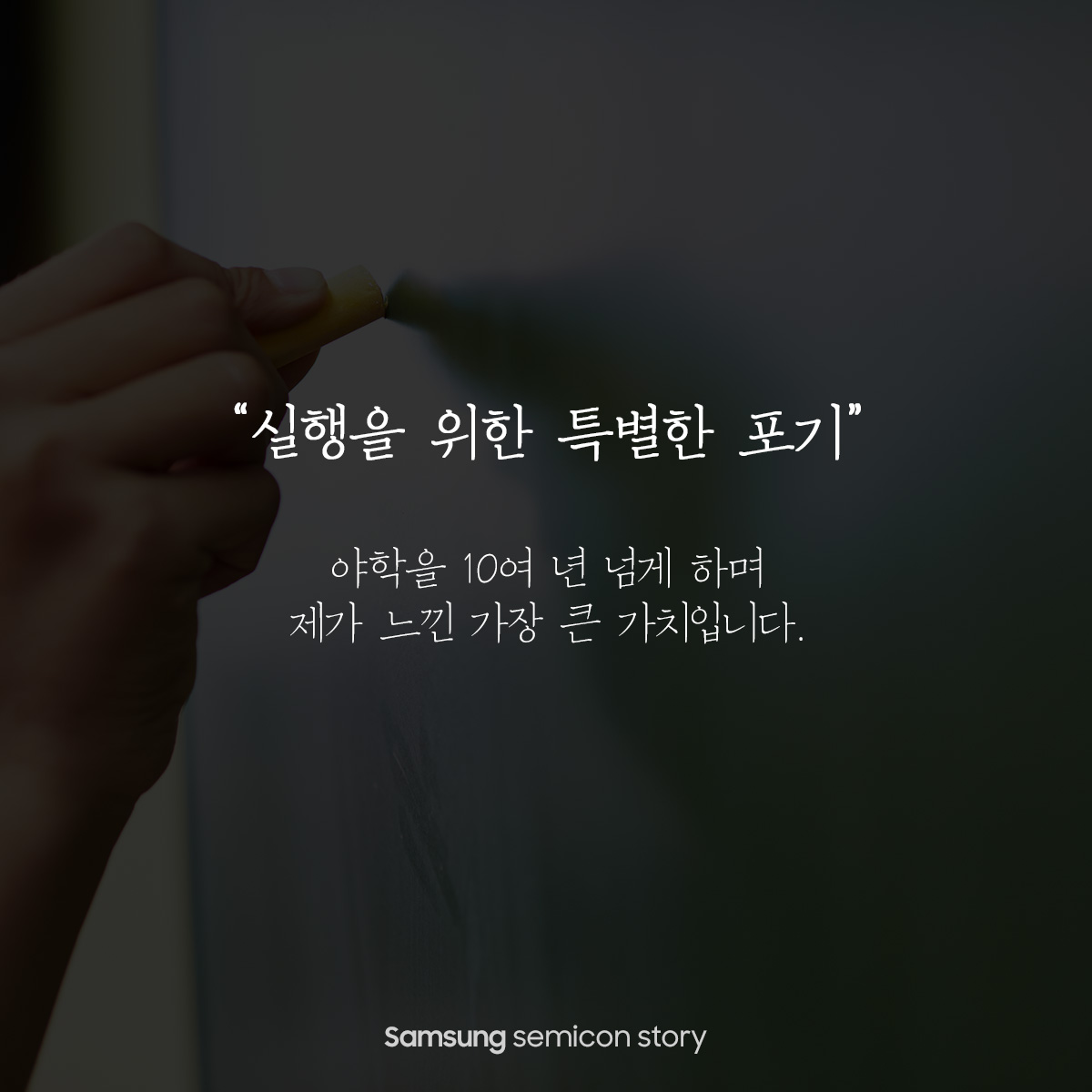 야학14