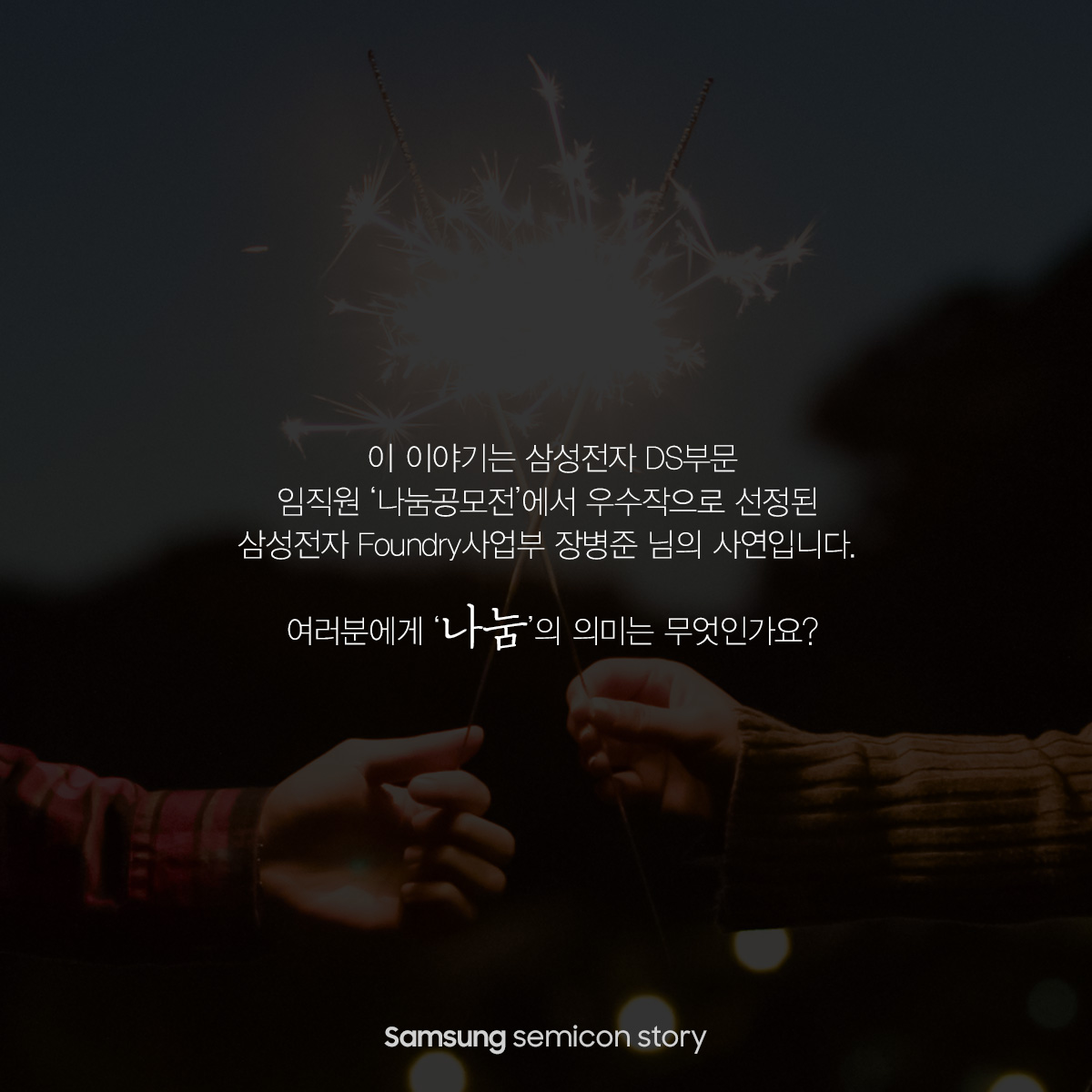 야학15