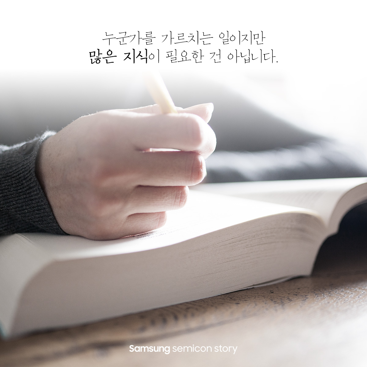 야학3