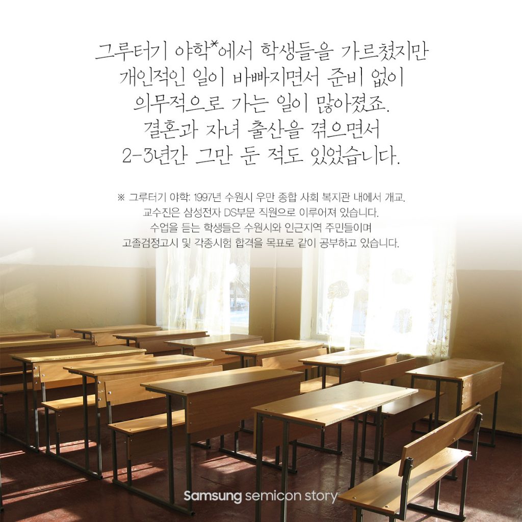 야학6