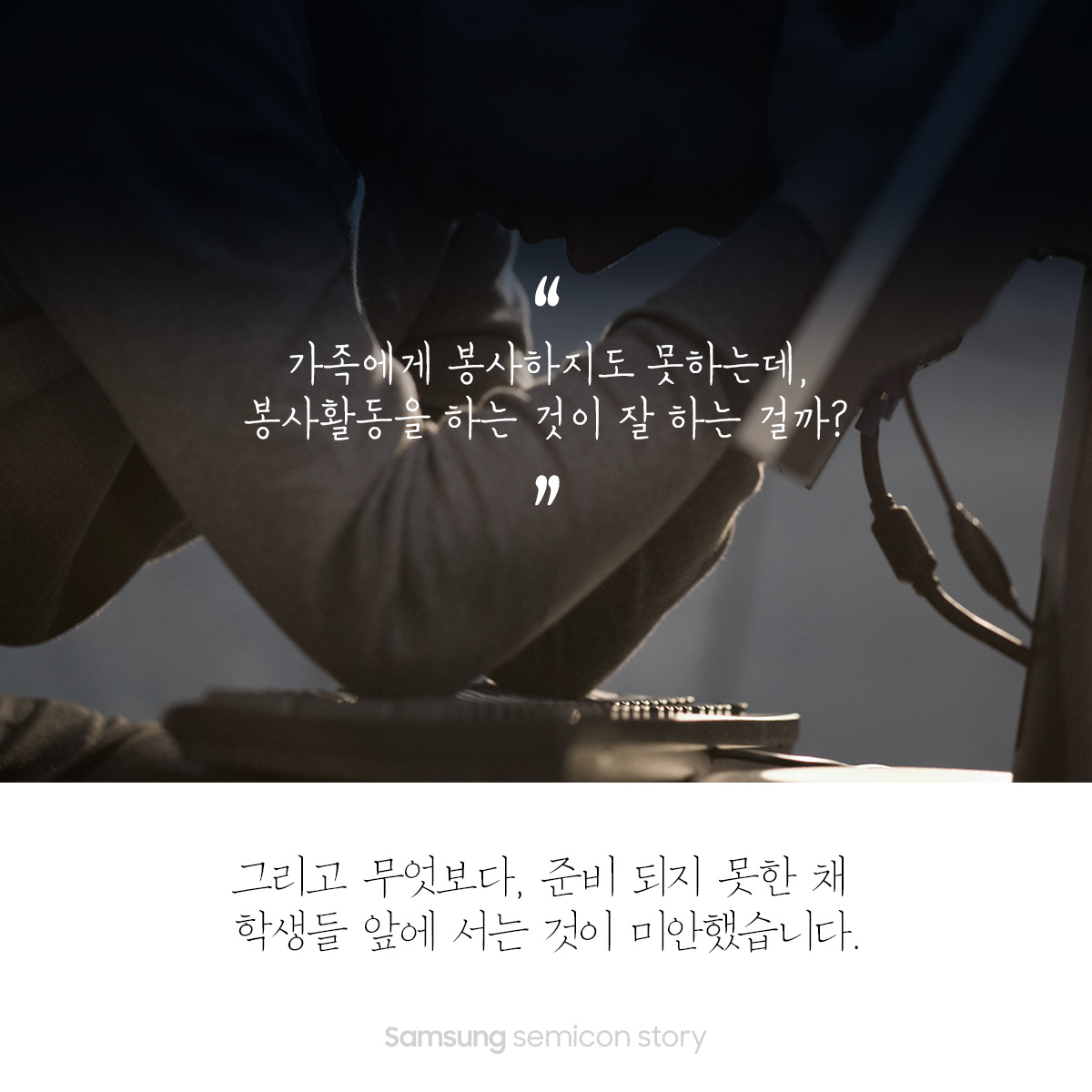 야학7