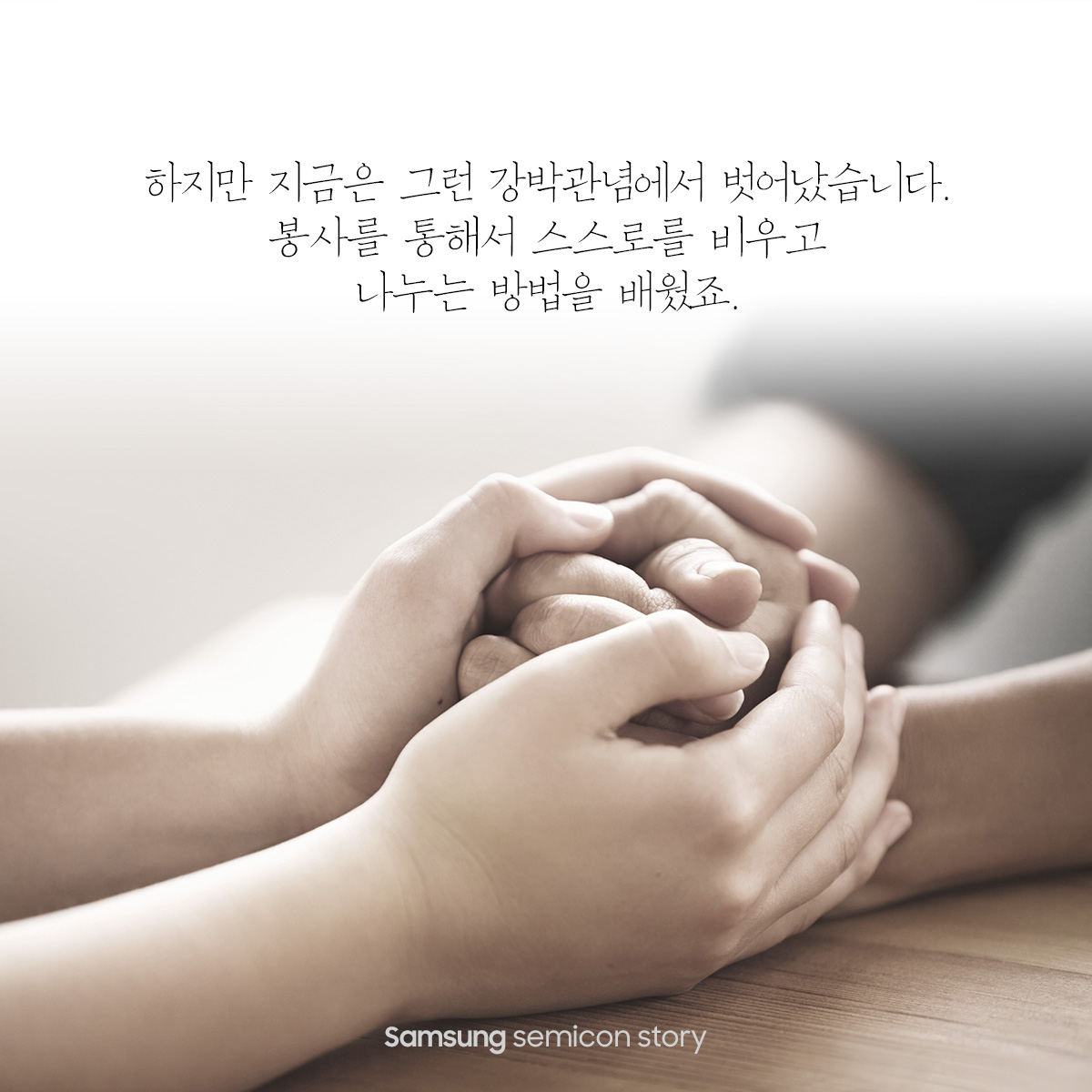 야학8