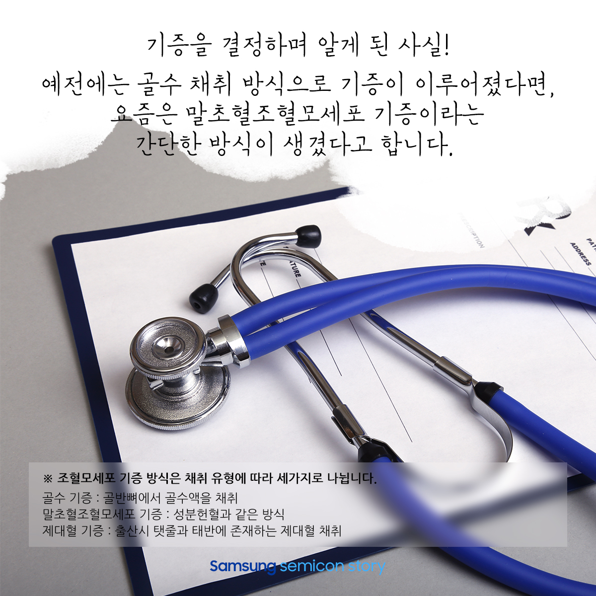 나눔공모전10