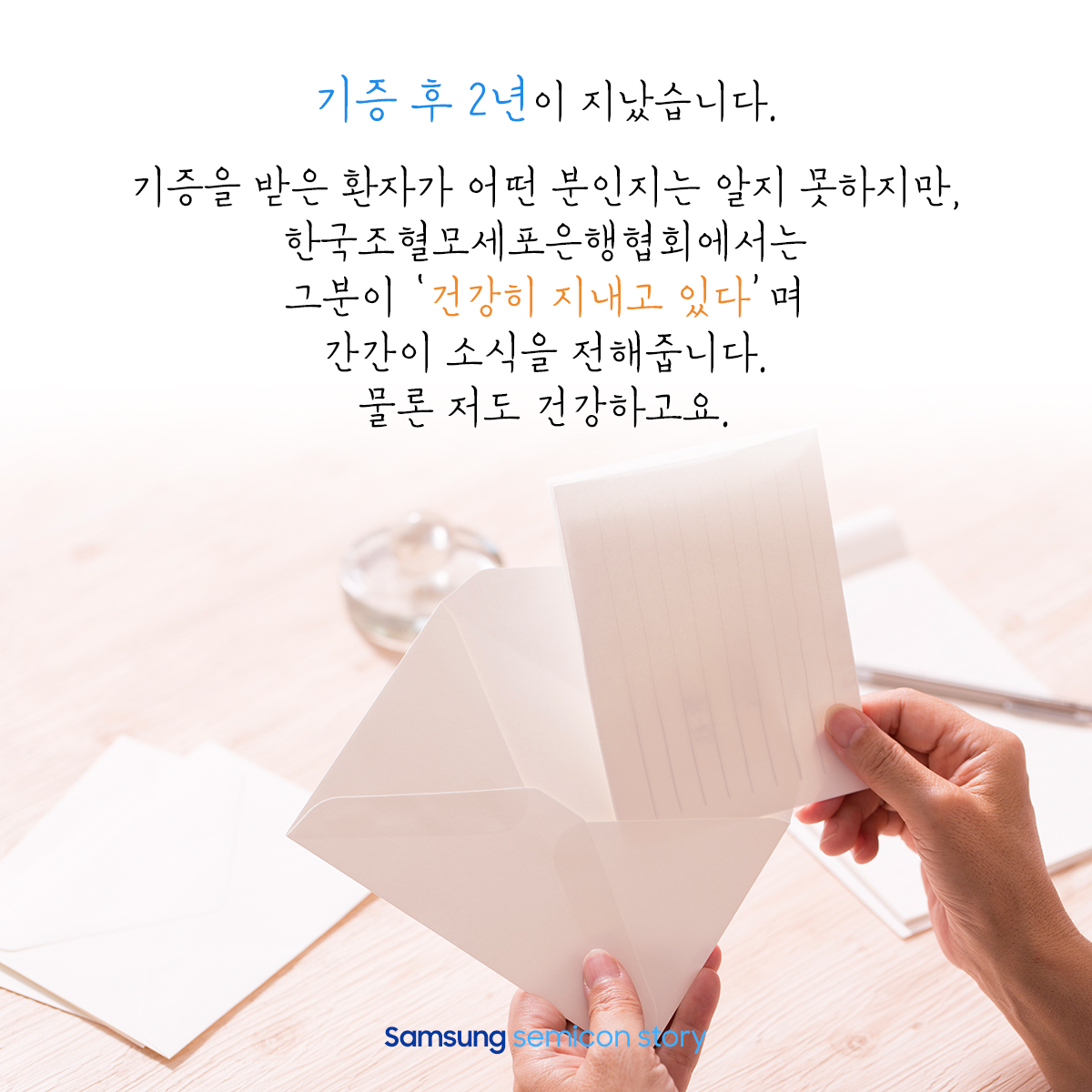 나눔공모전13