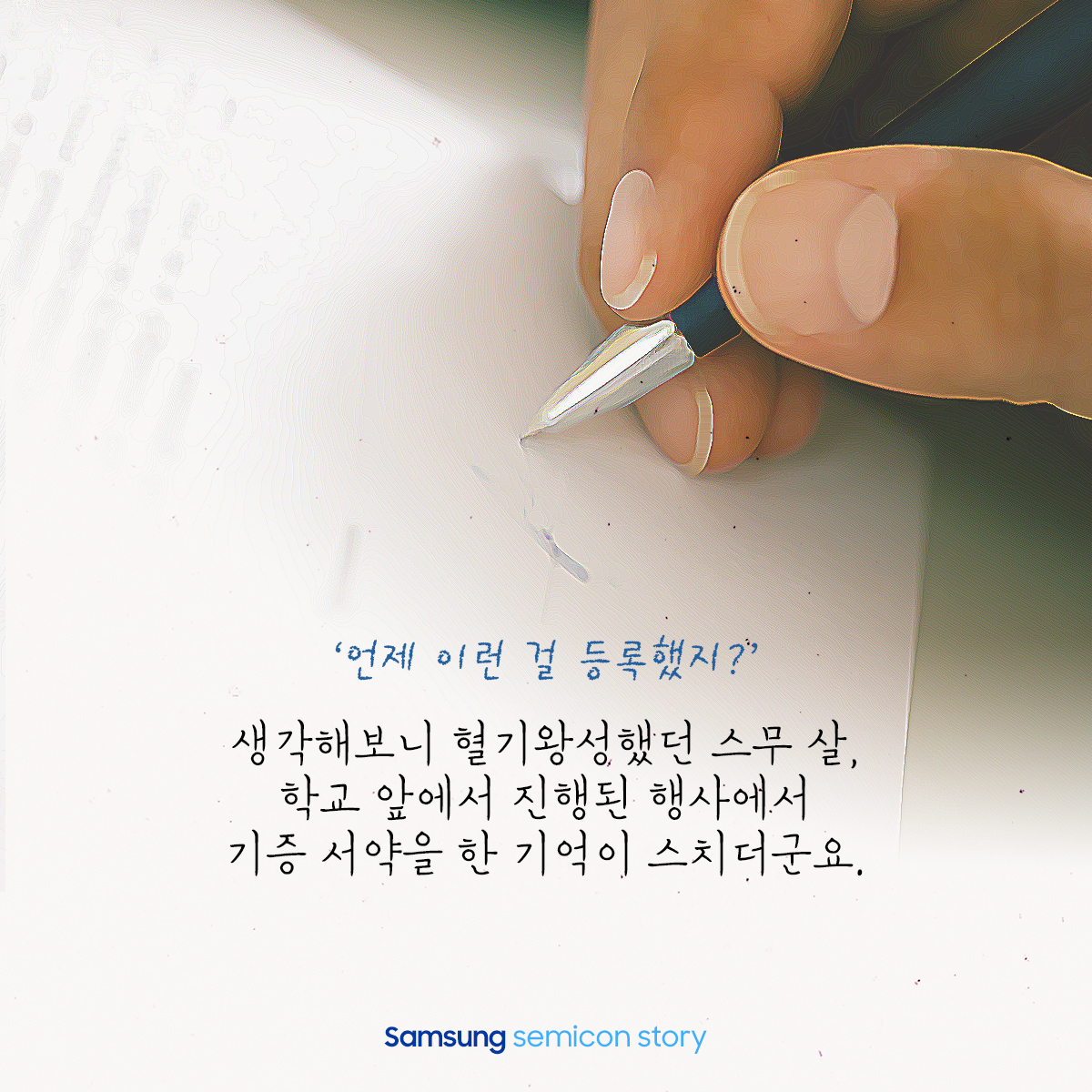 나눔공모전3