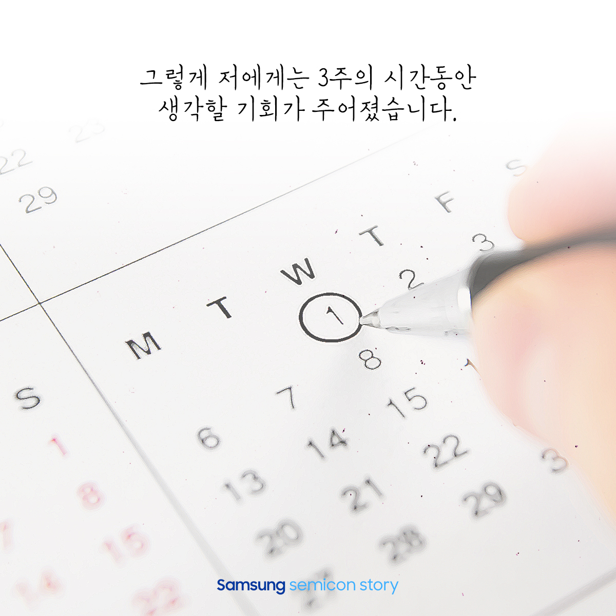 나눔공모전6
