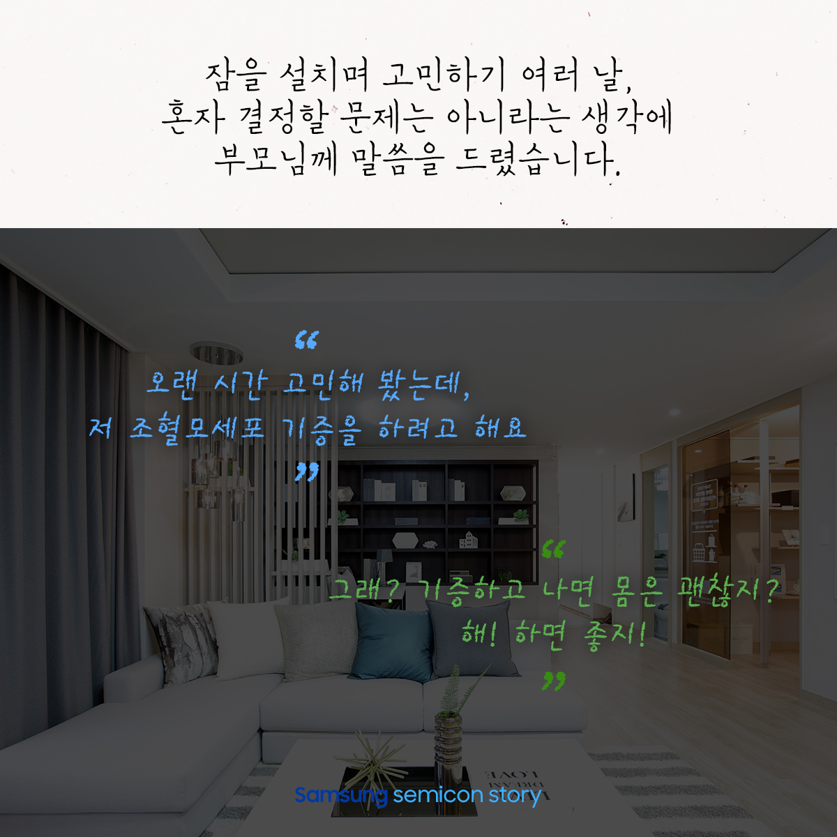나눔공모전8