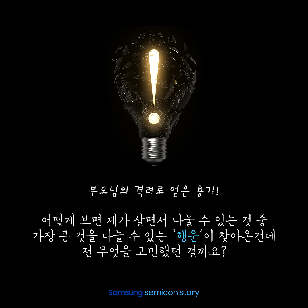 나눔공모전9