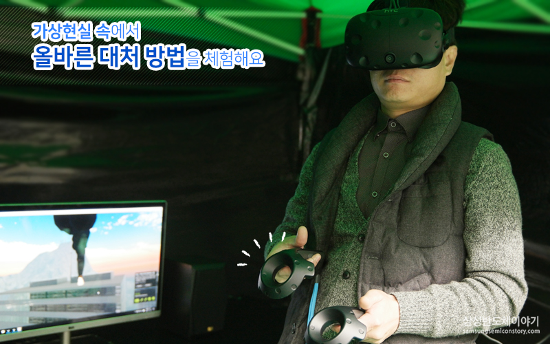 환경안전 페스티벌10