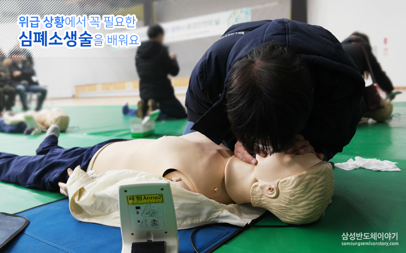 환경안전 페스티벌7