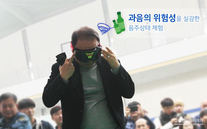 환경안전 페스티벌8
