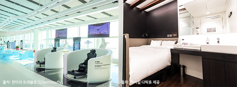 인천공항 제2여객터미널2