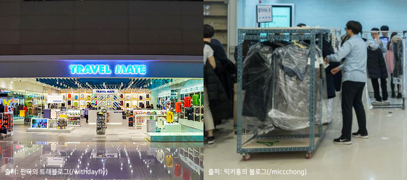 인천공항 제2여객터미널4