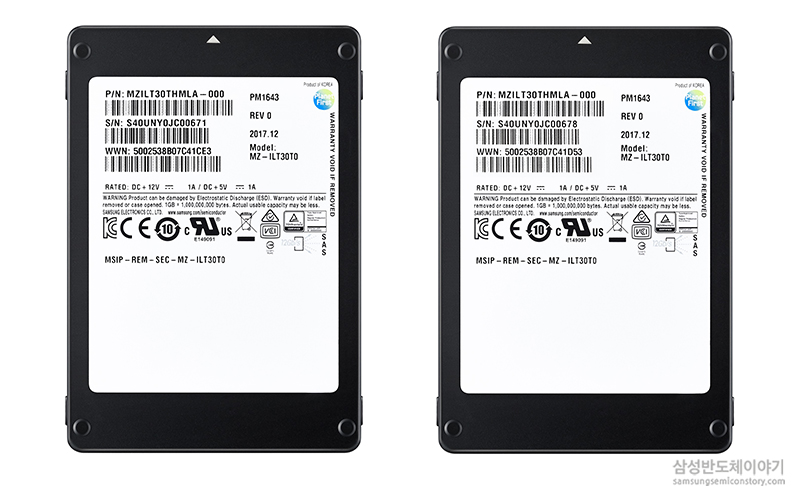 ▲세계 최대 용량의 삼성전자 '30.72TB SAS SSD'제품