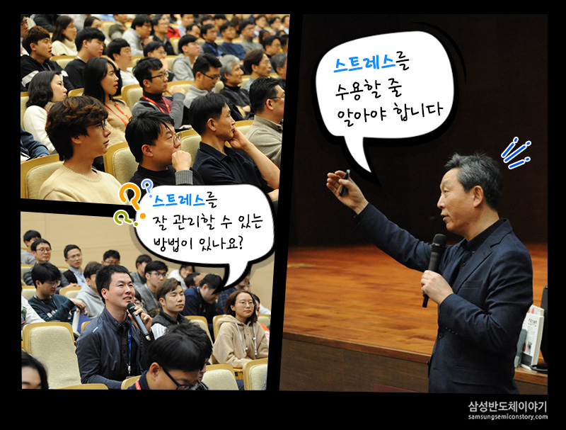 스트레스에 대한 회복 탄력성을 키워라