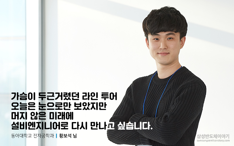 Foundry사업부13