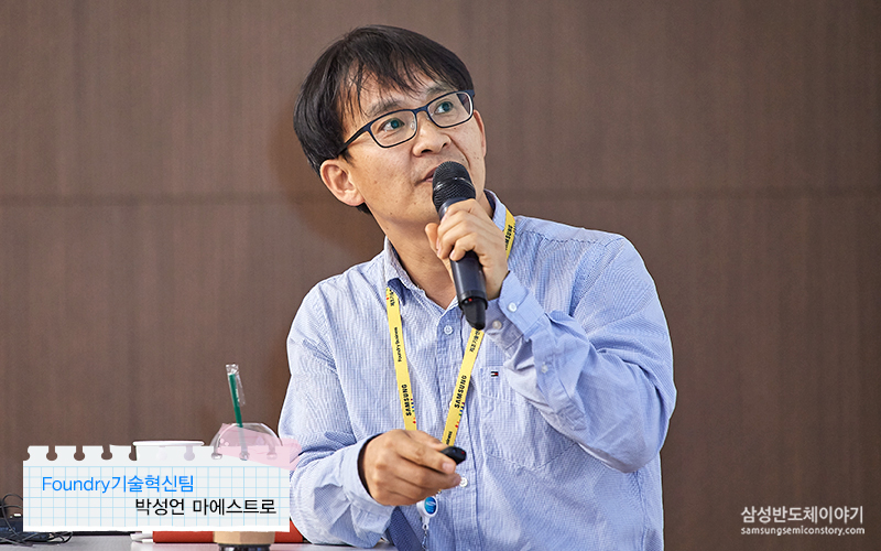 Foundry사업부6