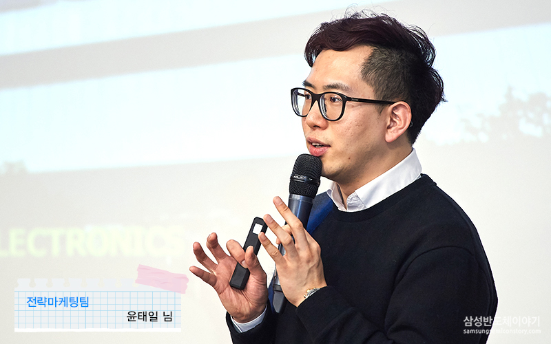 Foundry사업부9