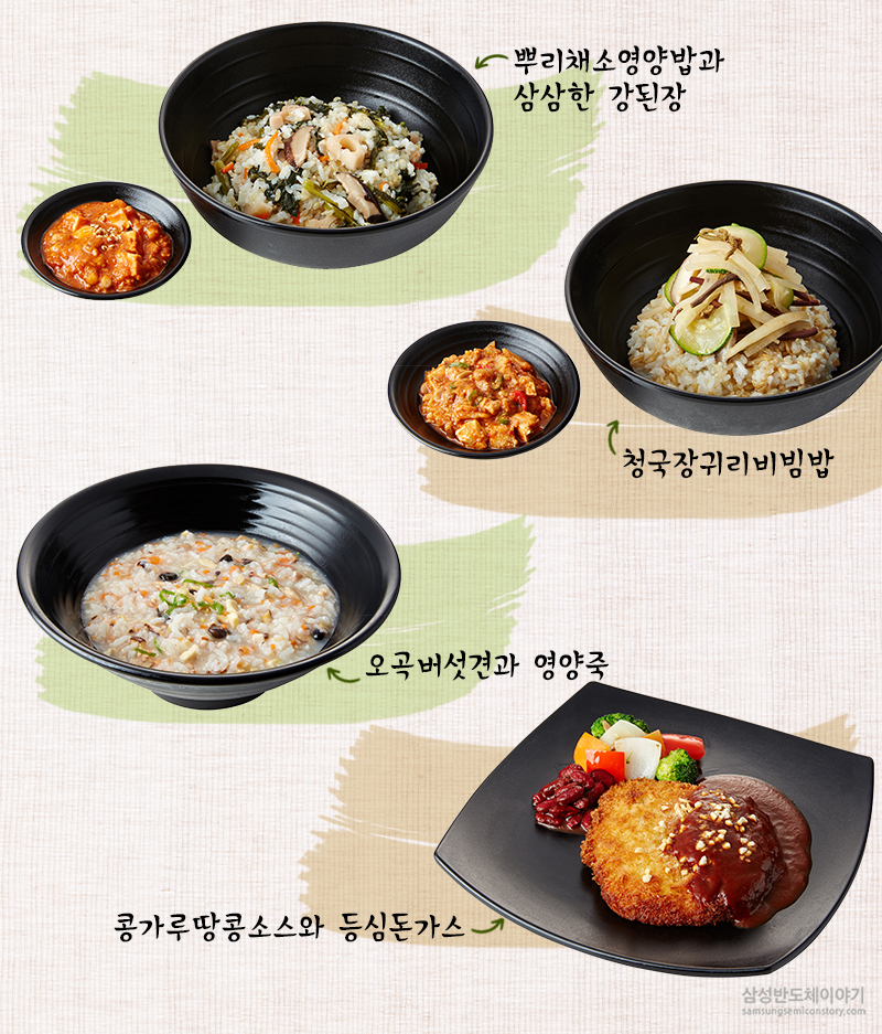 메뉴1
