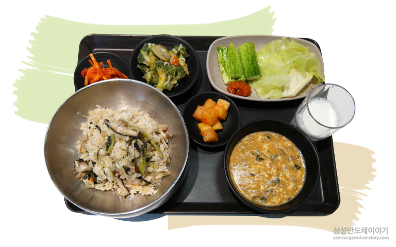 ▲뿌리채소영양밥과 삼삼한 강된장