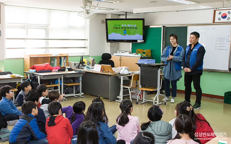 세계 물의 날 기념, 아이들과 함께 ‘지렁이 하우스’ 만들기