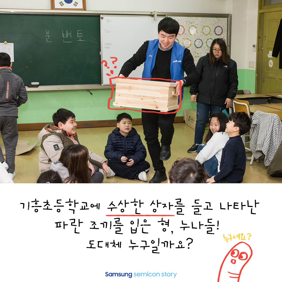 지렁이2