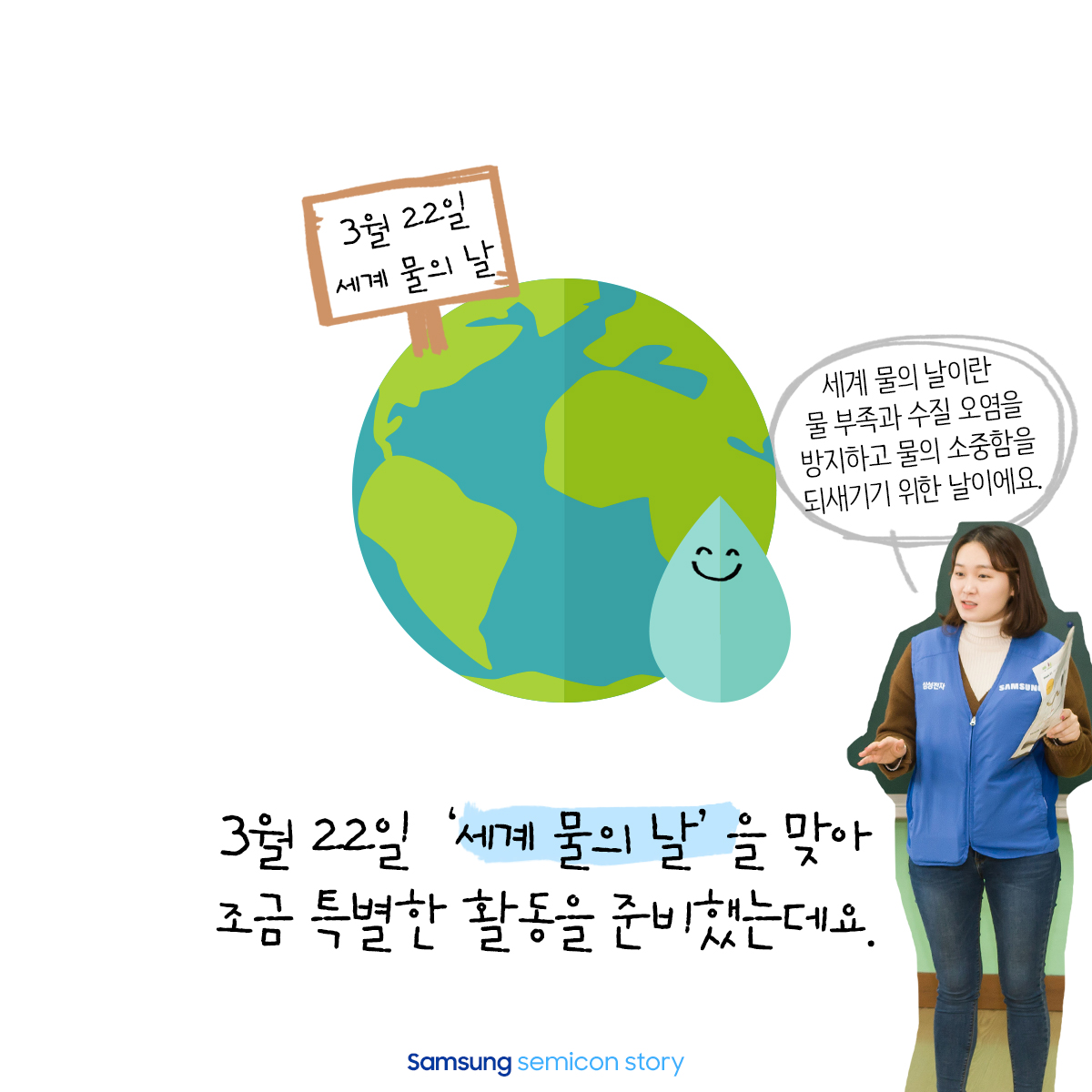 지렁이4