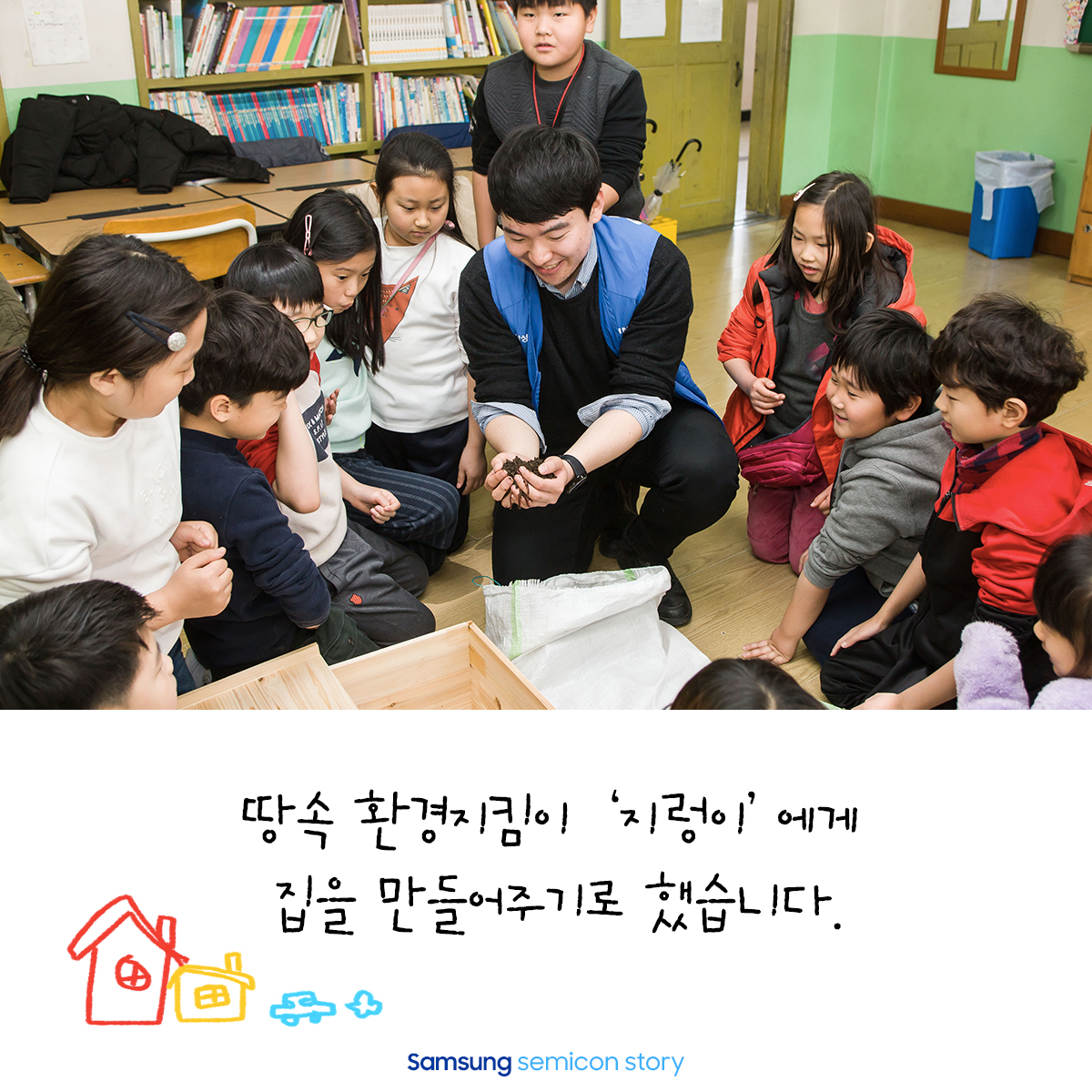 지렁이5