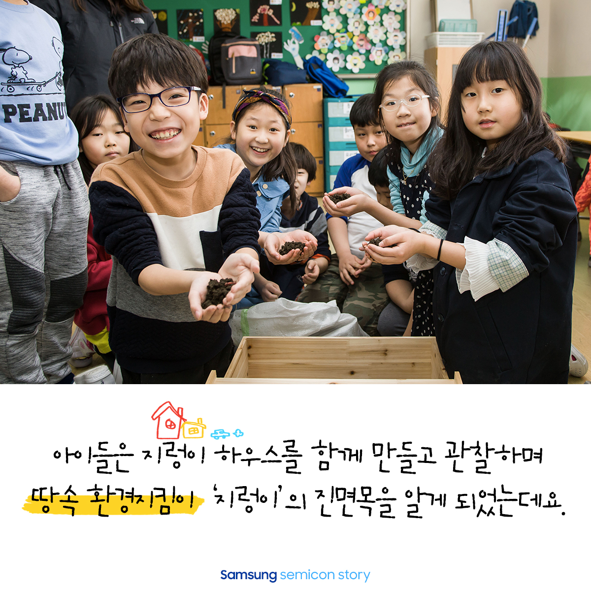 지렁이6