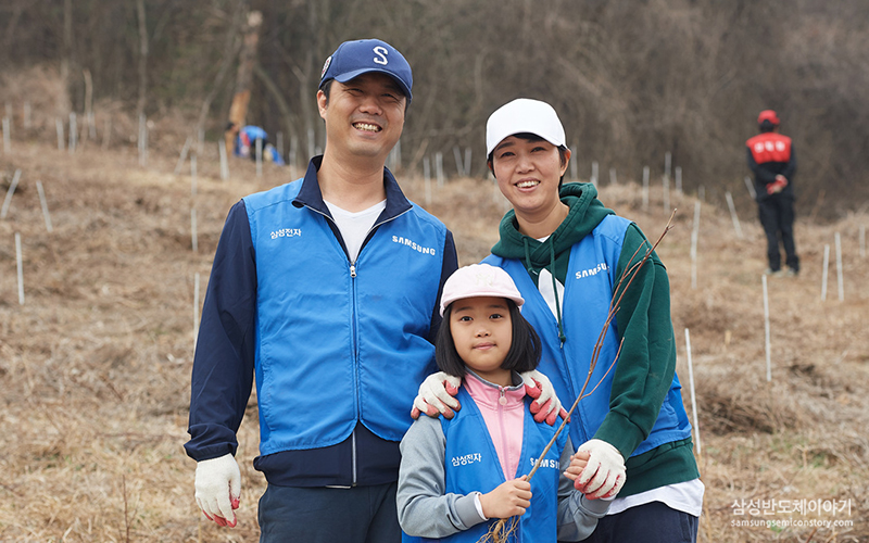 ▲삼성전자 DS부문 기흥/화성/평택단지 Foundry제조기술센터 이미애 님과 가족