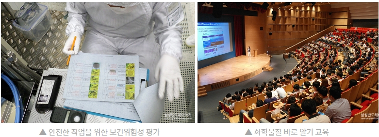 나노시티의 건강을 책임지는 ‘보건관리팀’
