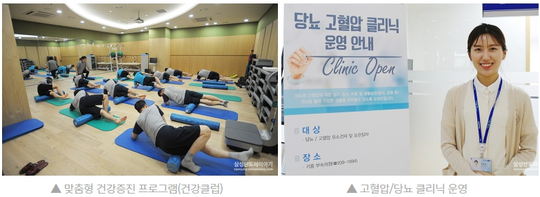 ▲ 반도체 생산라인 근무환경 노출 평가3