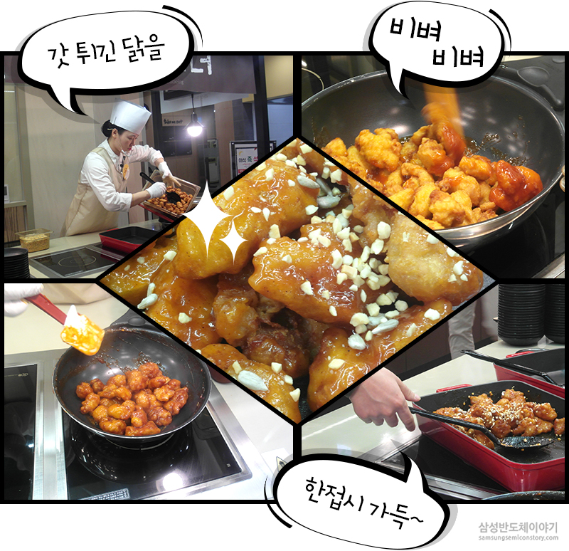 야식5