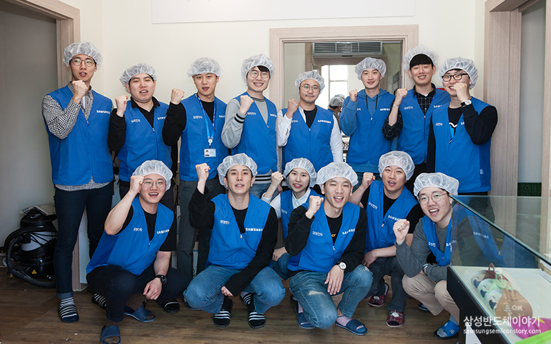 맛있는 빵에 따뜻한 마음을 담다, 삼성 창업 80주년 기념 봉사활동 현장