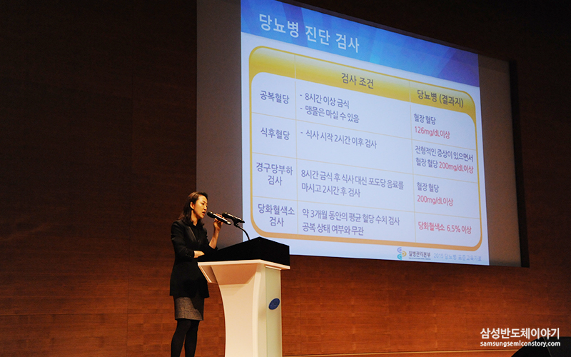 팩트 체크! 김선영 교수와 함께하는 당뇨에 대한 오해와 진실