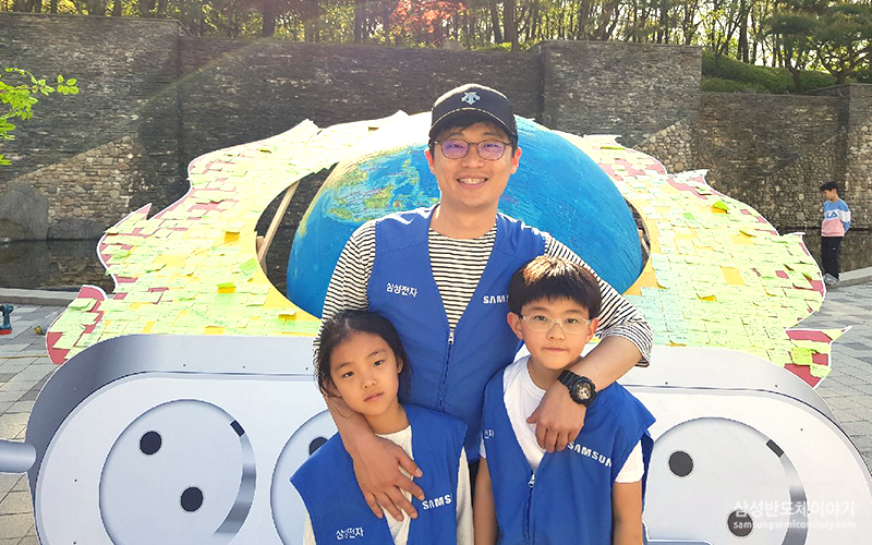 지구의 날, 수원청개구리 집 짓기 프로젝트8