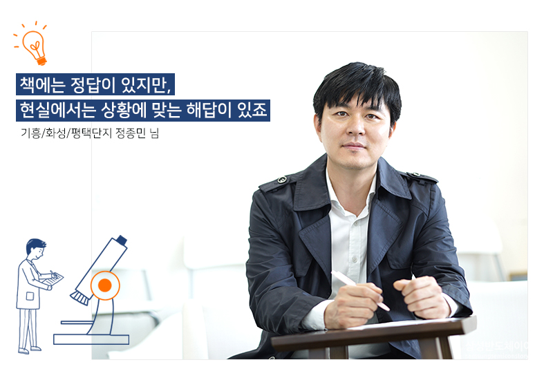 과학자는 정답이 아니라 해답을 찾는 사람