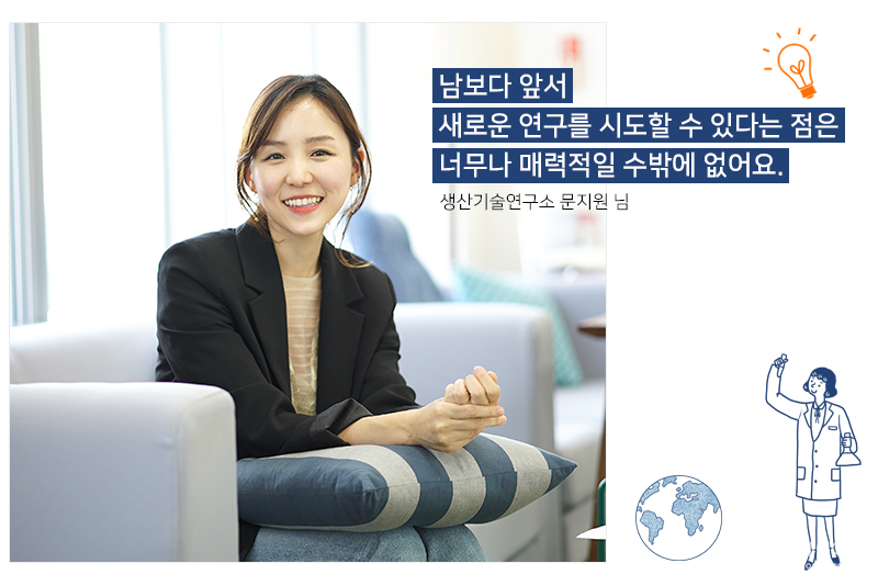 과학도들의 꿈을 키우는 인큐베이터, 삼성전자
