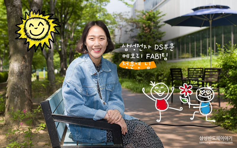 정문영 님