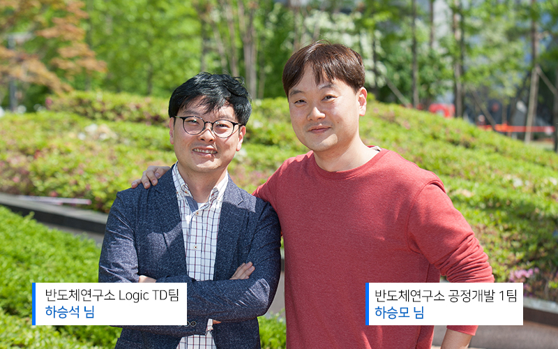▲(왼쪽부터) 삼성전자 DS부문 반도체연구소 하승석 님(형), 하승모 님(동생)