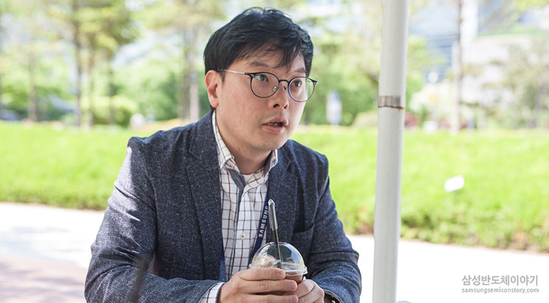 ▲삼성전자 DS부문 반도체연구소 하승석 님(형)